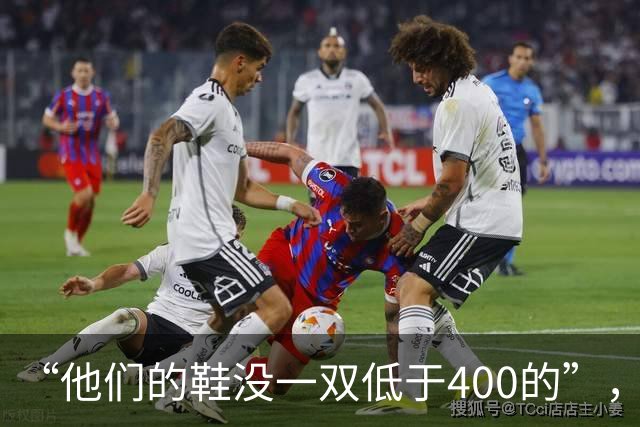 “他们的鞋没一双低于400的”，江浙沪幼儿园火了，一眼看出区别