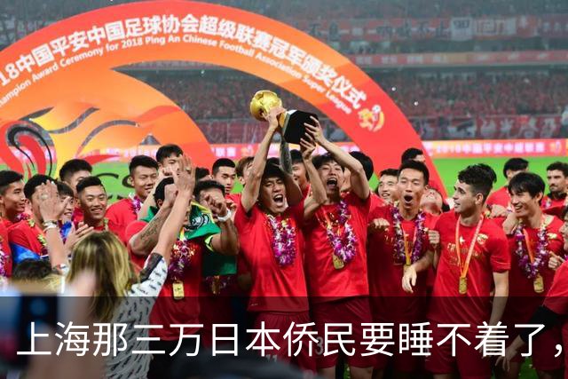 上海那三万日本侨民要睡不着了，不是因为战争，而是因为日本政府