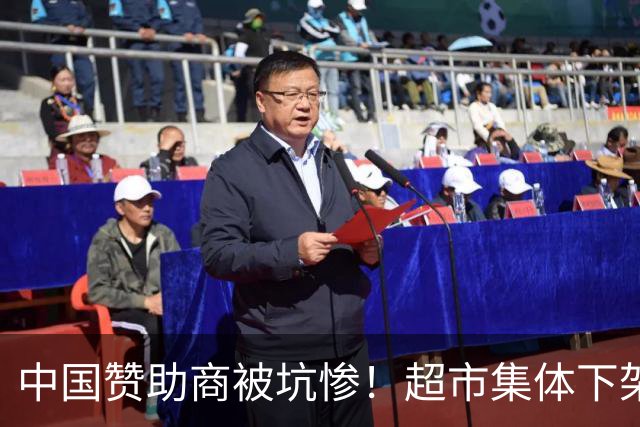 中国赞助商被坑惨！超市集体下架姆巴佩代言产品 将其头像转向内侧