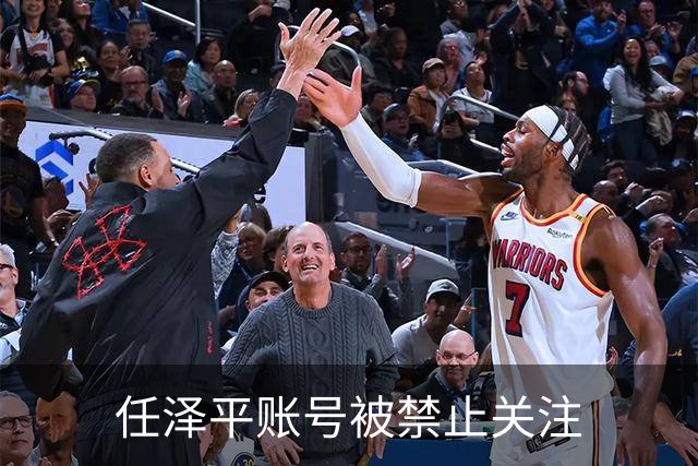 任泽平账号被禁止关注