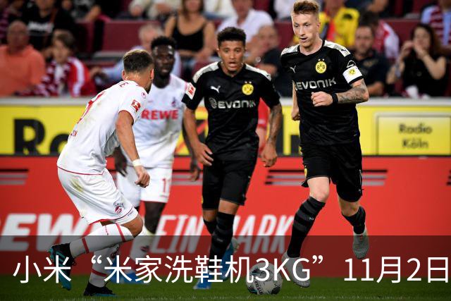 小米“米家洗鞋机3KG”11月2日开启众筹：可洗运动鞋/帆布鞋、支持除菌，799元起