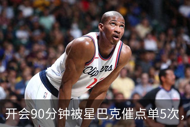 开会90分钟被星巴克催点单5次，到底谁病了？