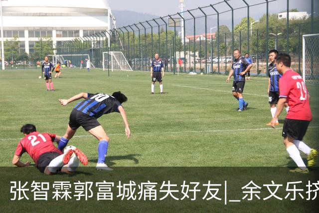 张智霖郭富城痛失好友| 余文乐挤不进的“港圈F4”，确是一段佳话
