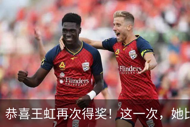 恭喜王虹再次得奖！这一次，她比肩邓稼先、施一公，令中国人骄傲