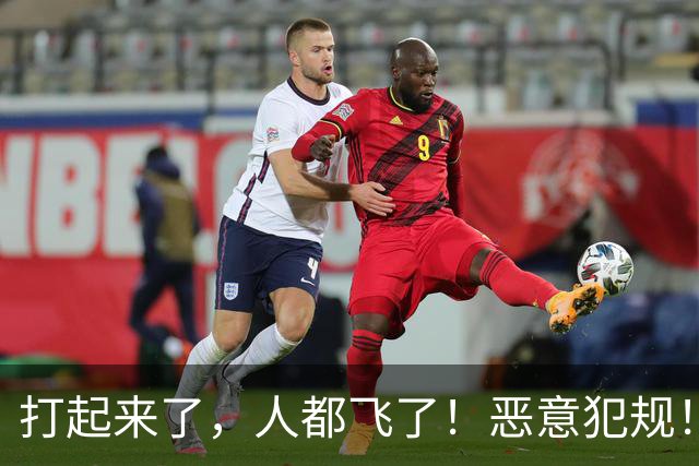 打起来了，人都飞了！恶意犯规！状元伤退离场！真TM脏啊...