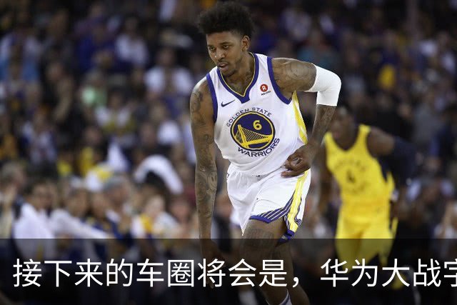 接下来的车圈将会是，华为大战字节？
