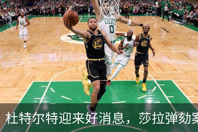 杜特尔特迎来好消息，莎拉弹劾案出现变数，马科斯赔了夫人又折兵