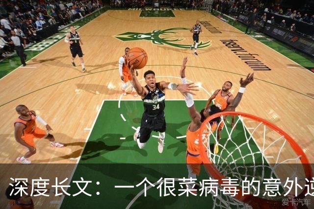 深度长文：一个很"菜"病毒的意外逆袭，它本该死在非洲丛林，是怎么杀掉四千万人的？