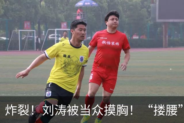 炸裂！刘涛被当众摸胸！“搂腰”挣扎不脱，瞬间冷脸！对方身份曝光