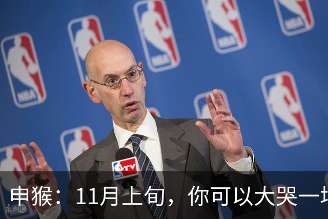 申猴：11月上旬，你可以大哭一场，压你7年的人终于要被你征服