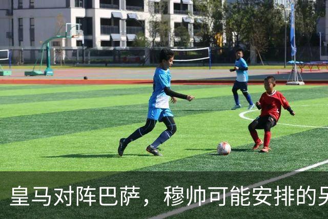 皇马对阵巴萨，穆帅可能安排的另一套首发：维尼修斯停赛，迪奥曼德首发左边锋