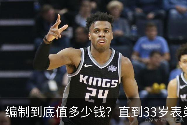 编制到底值多少钱？直到33岁表弟放弃30万私企高薪，我才看懂
