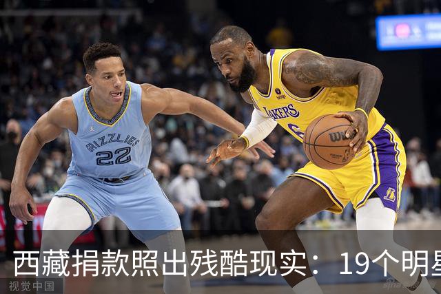 西藏捐款照出残酷现实：19个明星投奔黄晓明，韩红只有一串数字