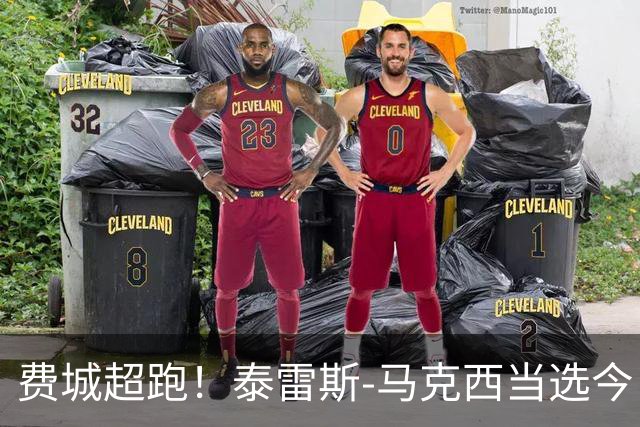 费城超跑！泰雷斯-马克西当选今日JRs评选最佳球员