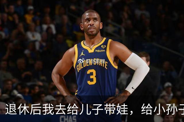 退休后我去给儿子带娃，给小孙子洗澡时，孩子突然指着我小声说了句怪话，我愣在原地，连夜收拾箱子