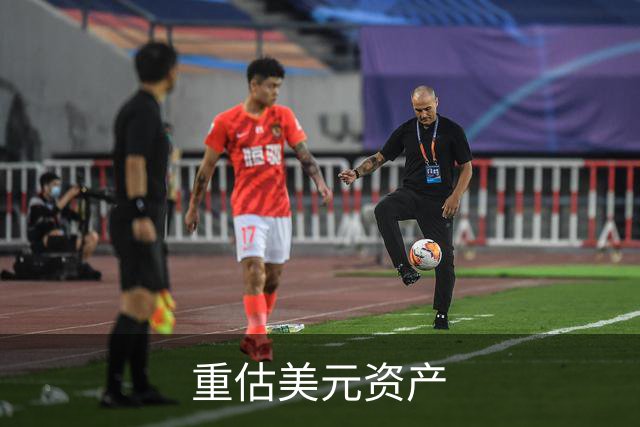 重估美元资产