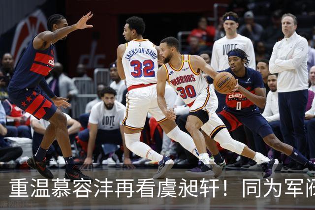 重温慕容沣再看虞昶轩！同为军阀角色，钟汉良、丞磊演出来的少帅，为什么完全不一样？